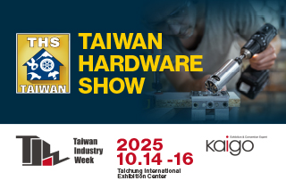 台灣五金展(THS)